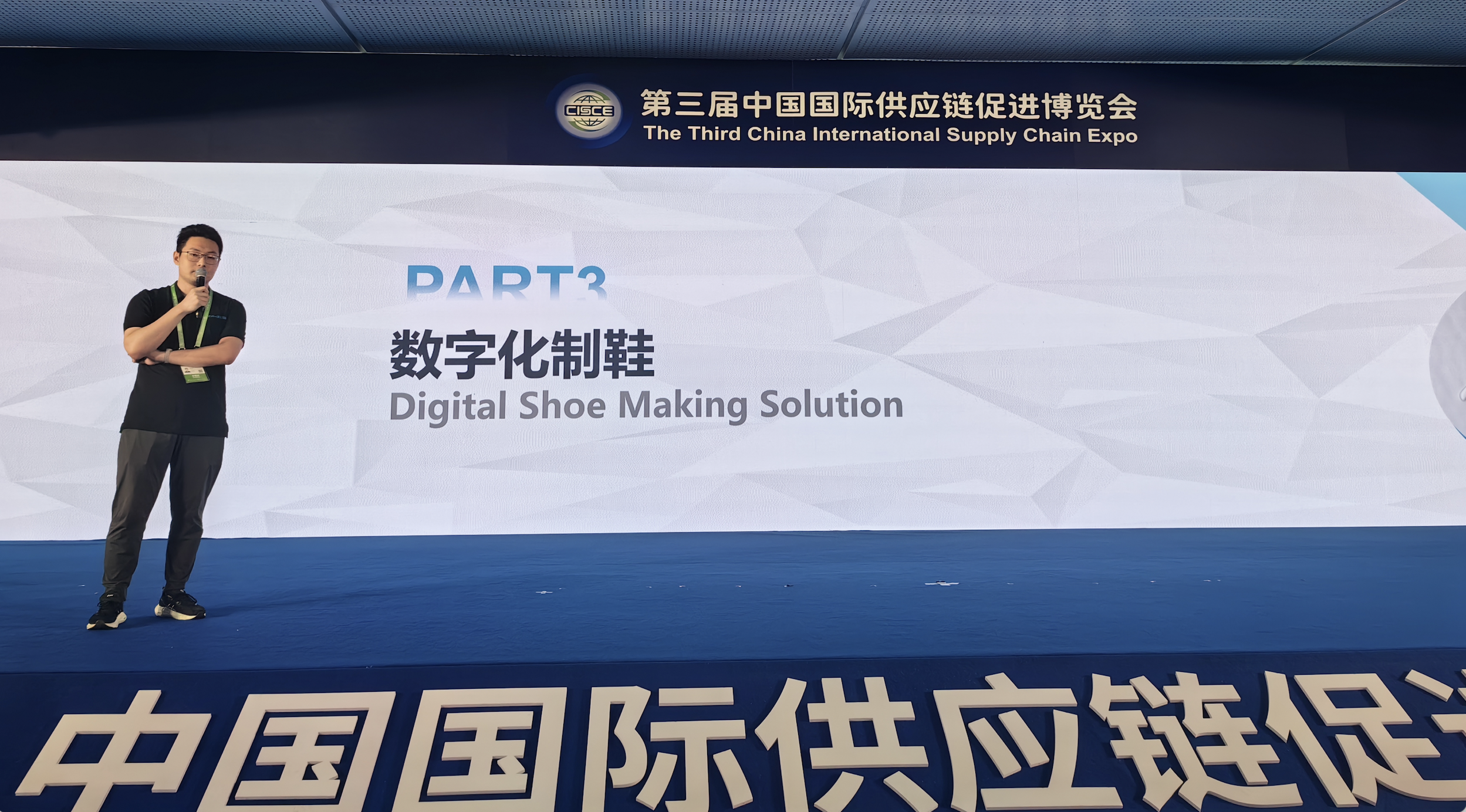 鏈博會現場：盈普三維首發3D打印制鞋方案，單鞋打印低至25分鐘