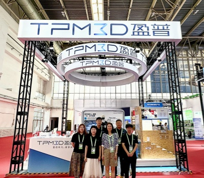 盈普三維攜數字化醫療與制鞋方案收官第三屆鏈博會